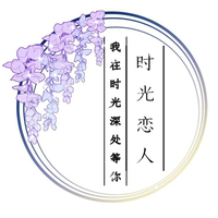 時光戀人