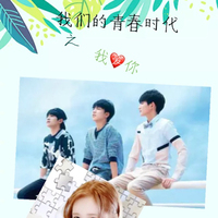 我们的青春时代