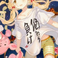 胖頭魚的蝸居