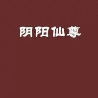 落落王子原创小说