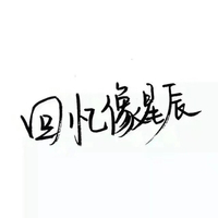 先BE后HE