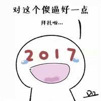 我们的十八岁