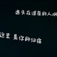 情感电台