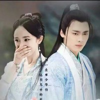 古劍續(xù)