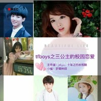 他們以后的生活