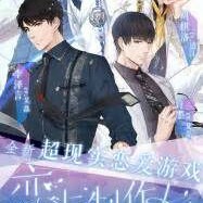 四個(gè)野男人媳婦必看