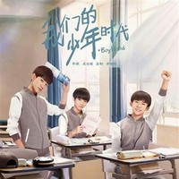 轻松青涩恋情