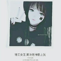 特工女王