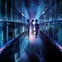 AI之恋