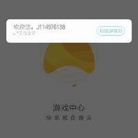 手机软件