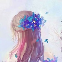 不能忘记的是我爱你
