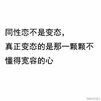 病娇攻X狠心直男受