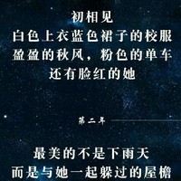 學(xué)會愛一人