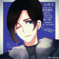 有钱有颜够苏