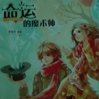 超越生長