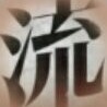 背后的真相