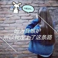 妹妹既然是白蓮