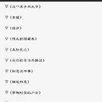 极光组和白夜组