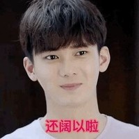 熊梓淇譚松韻