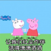 小猪佩奇