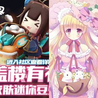 發(fā)明公主