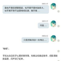 奧利奧舔扭泡