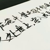 好看哈哈哈哈哈