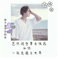 情话绵绵
