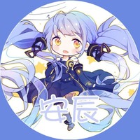 苜蓿辰笙