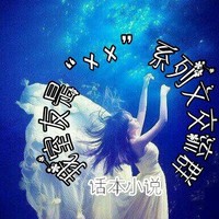 我的室友系列文