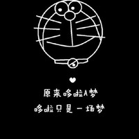 念安文社