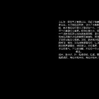 科幻末日毁灭