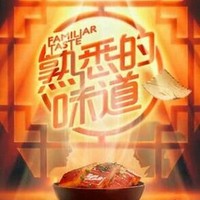 熟悉的昧道第二季
