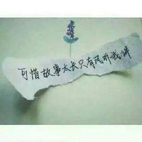 谎言时代