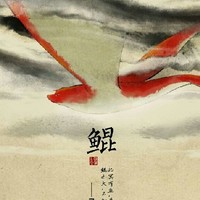 情缘未了