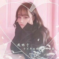 虐悲文