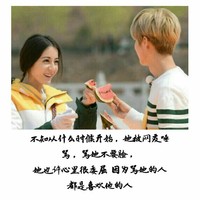 不爱看的别进