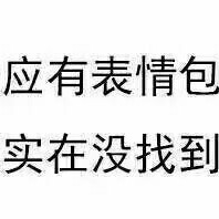 快快过来看