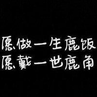 送给小芦苇们