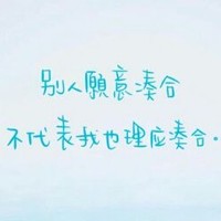 冷清日常