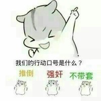 不喜欢别看