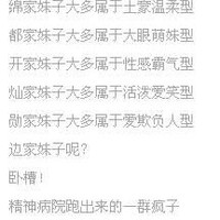 150还好不是250