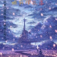 未经允许改编的