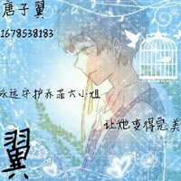 惡魔總裁