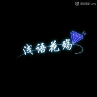 熒光圖