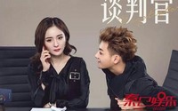 一场不谈情说爱的爱