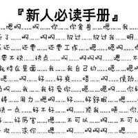 咳咳有点那个