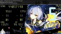 王源和易烊千玺竞争