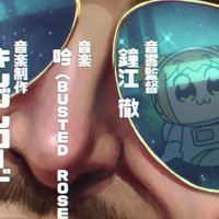 作者也不知道会怎样
