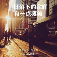 奇妙之旅